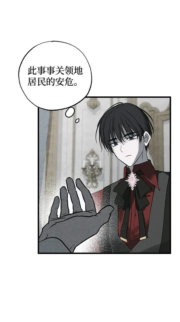 第51话23