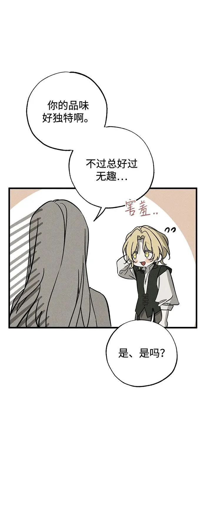 第55话19