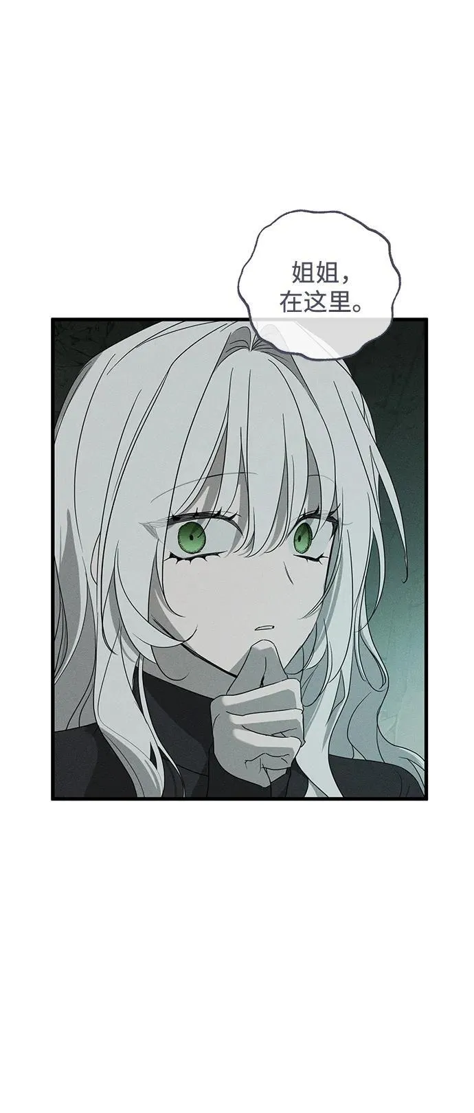 第61话77