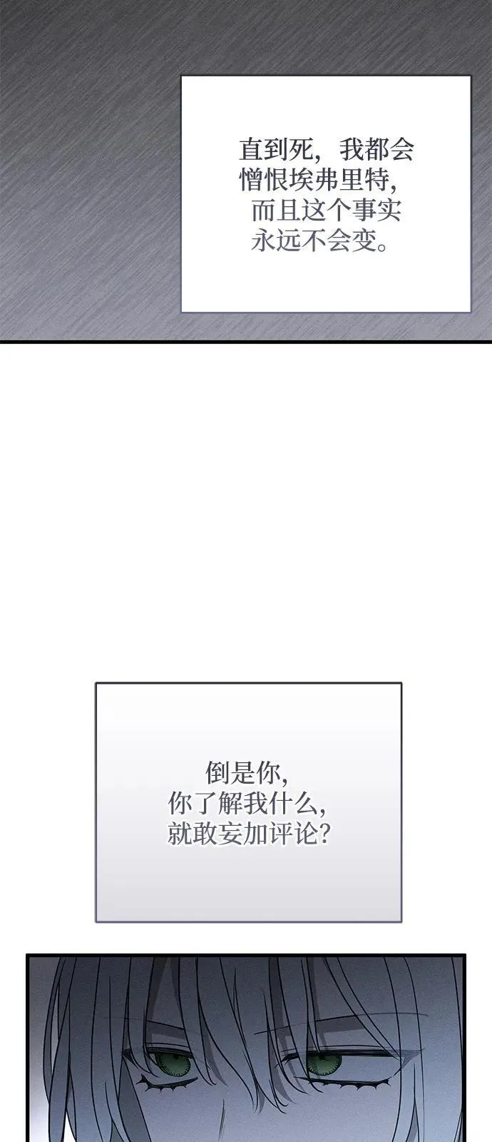 第60话46