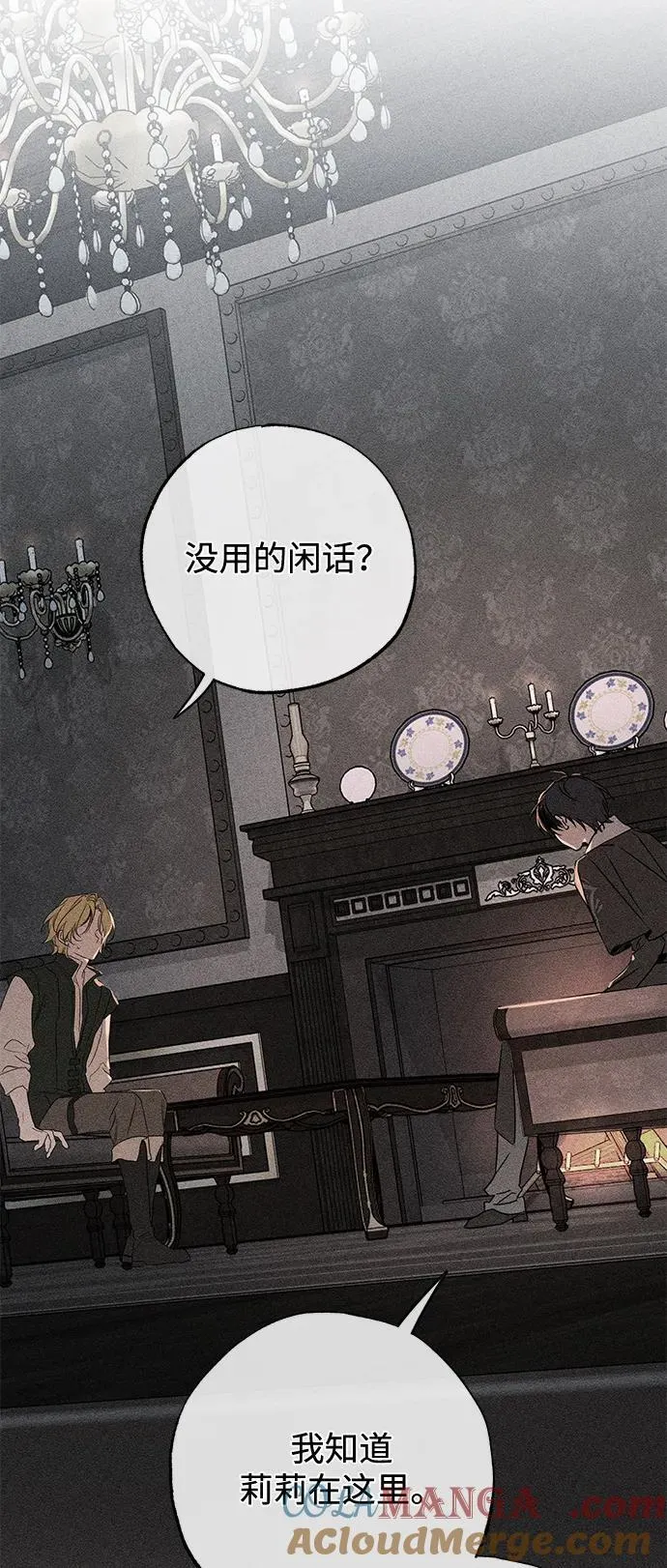 第57话18
