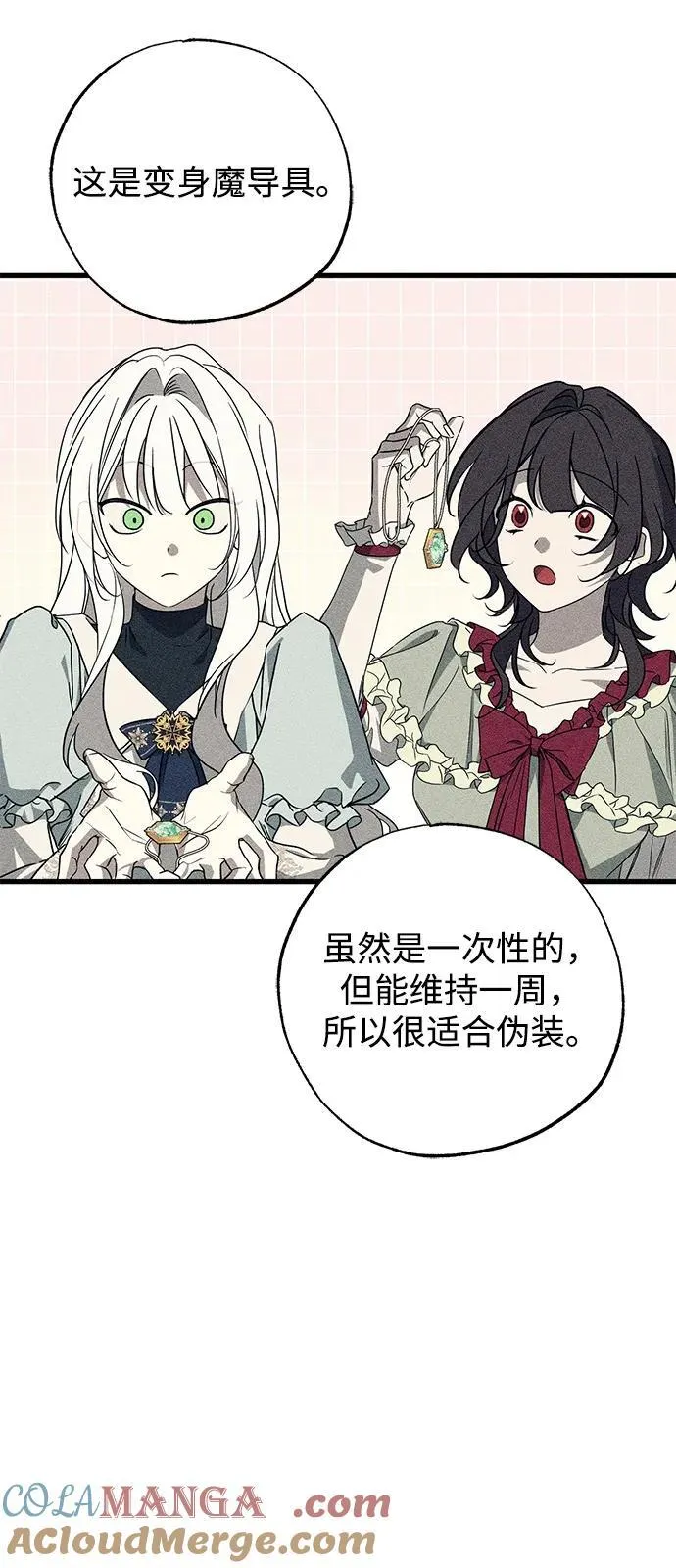第58话33
