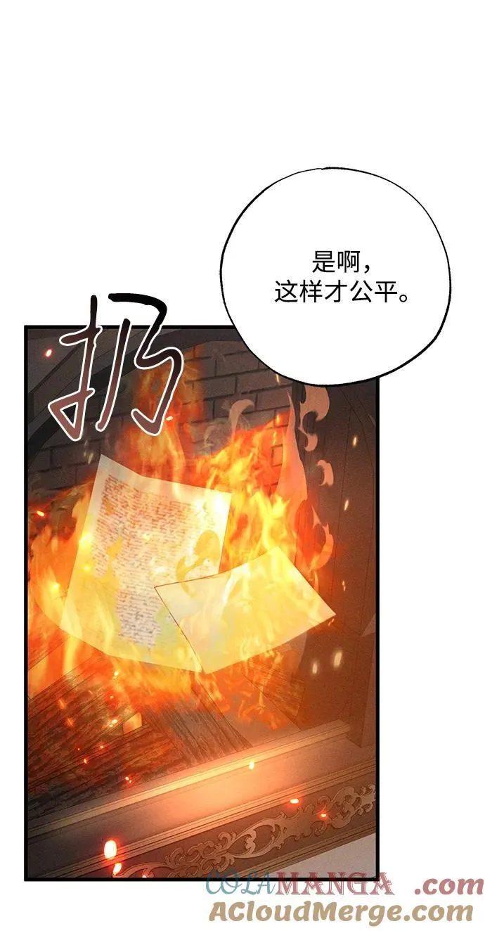 第52话66