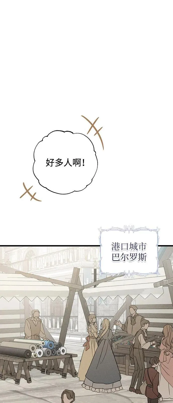 第59话4