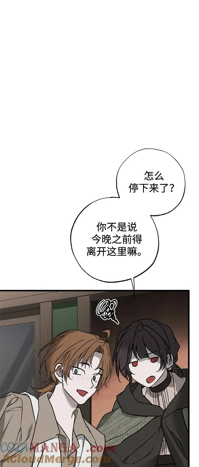 第53话63