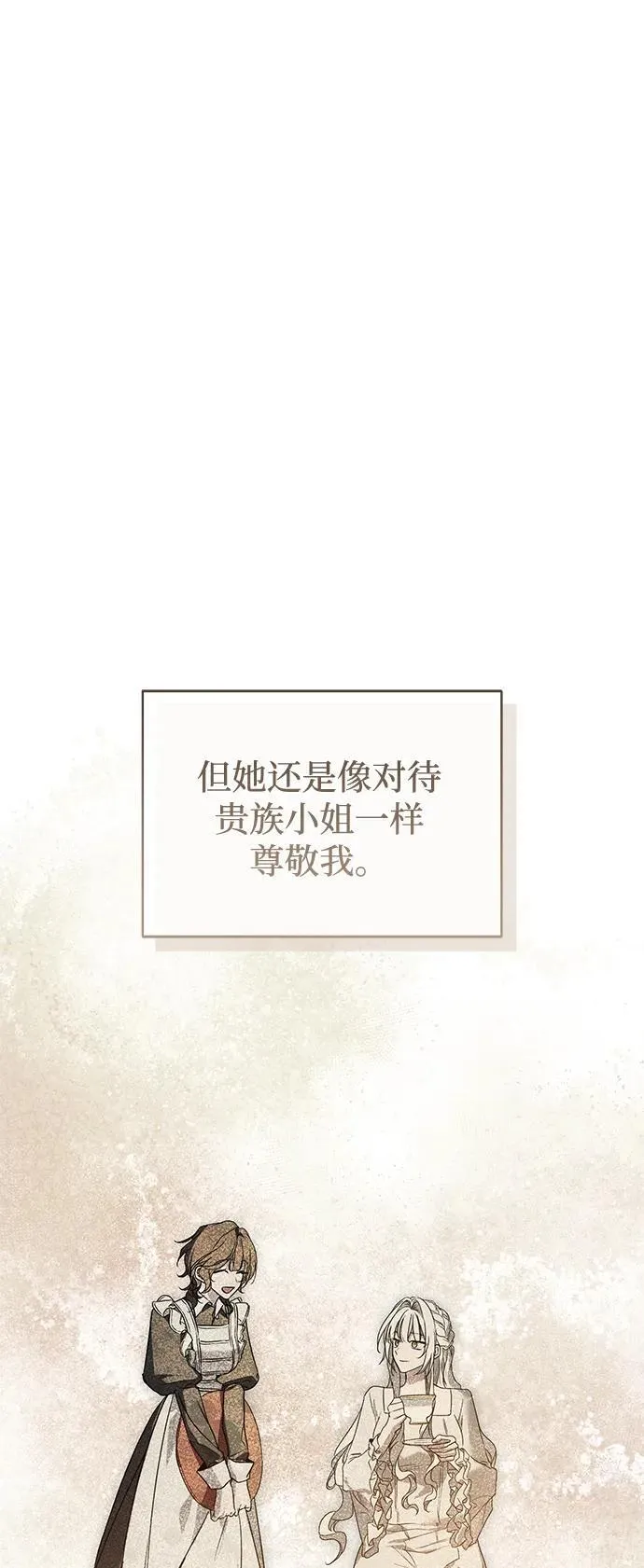 第54话8