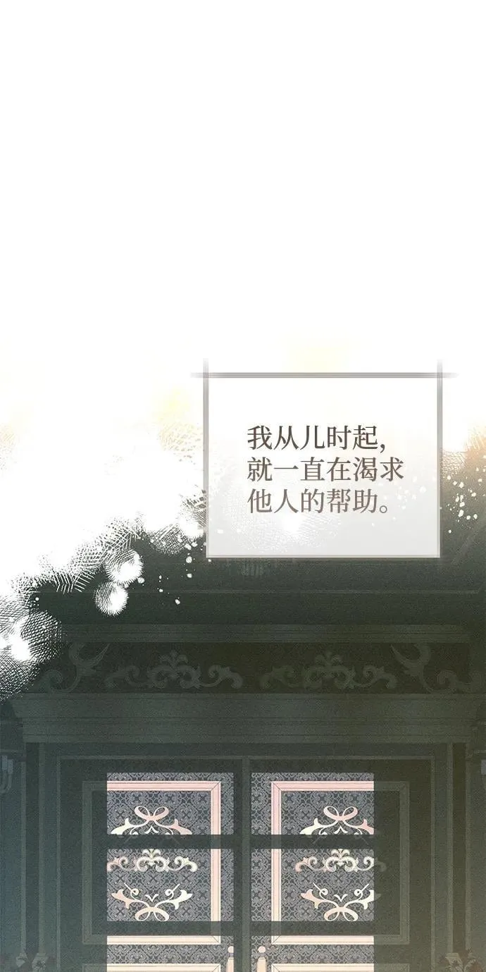 第55话47