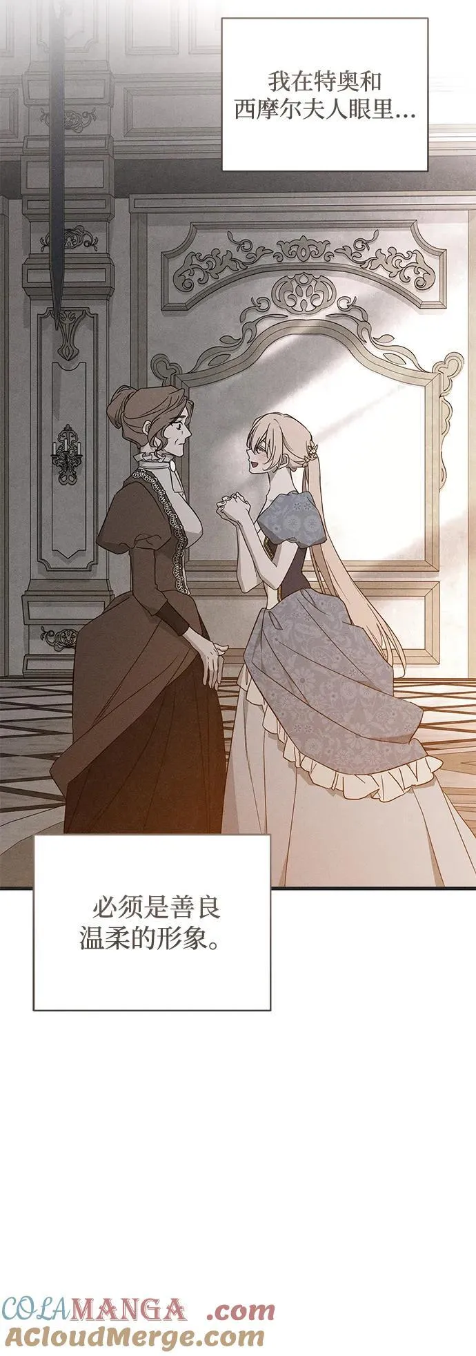 第53话27