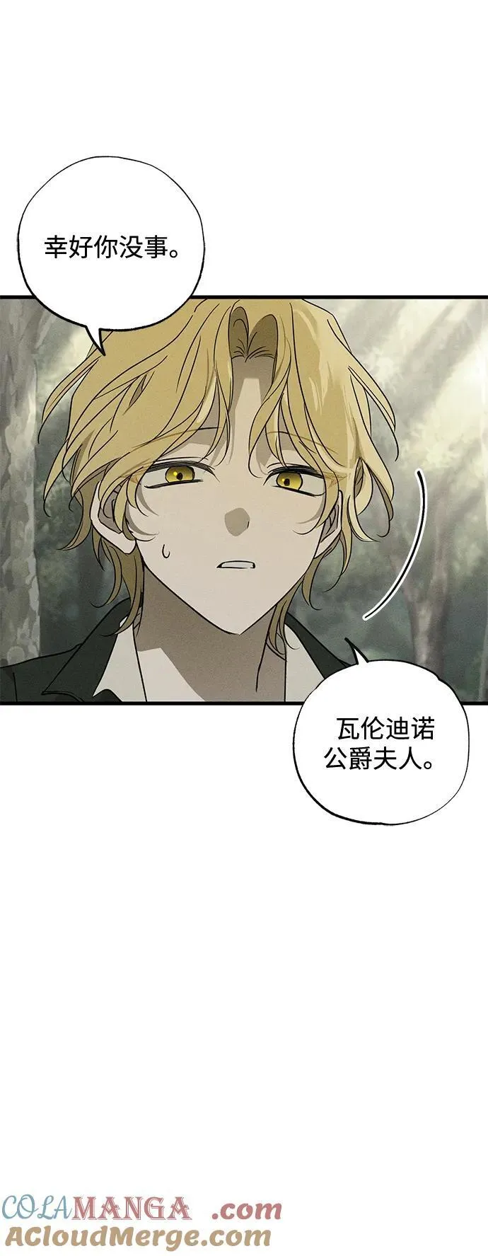 第54话57