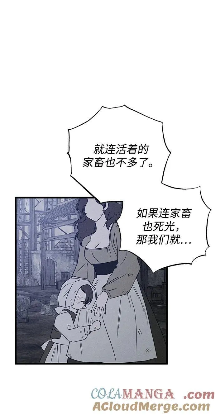 第52话21