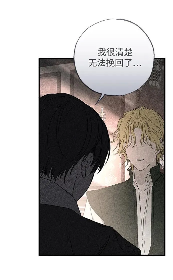 第57话68