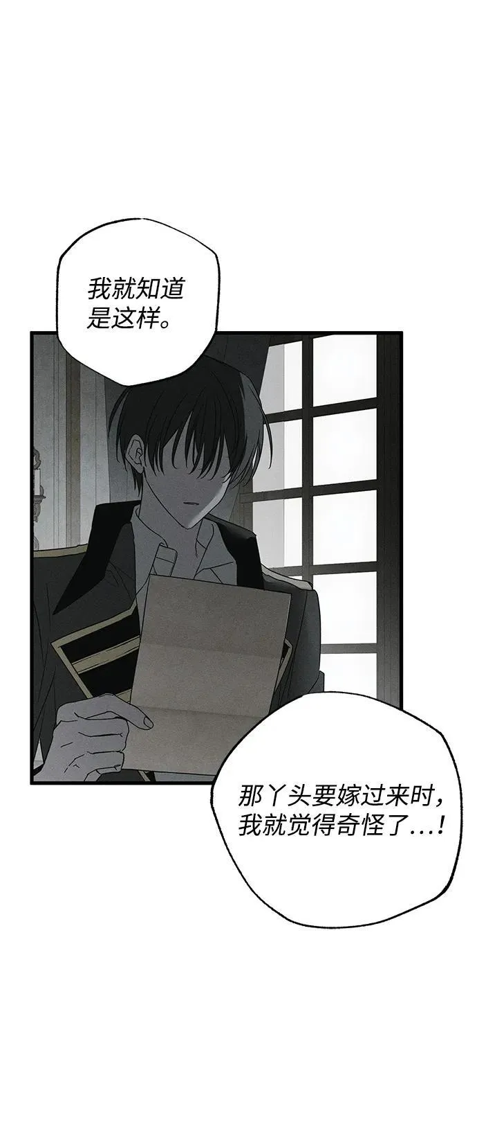 第51话46