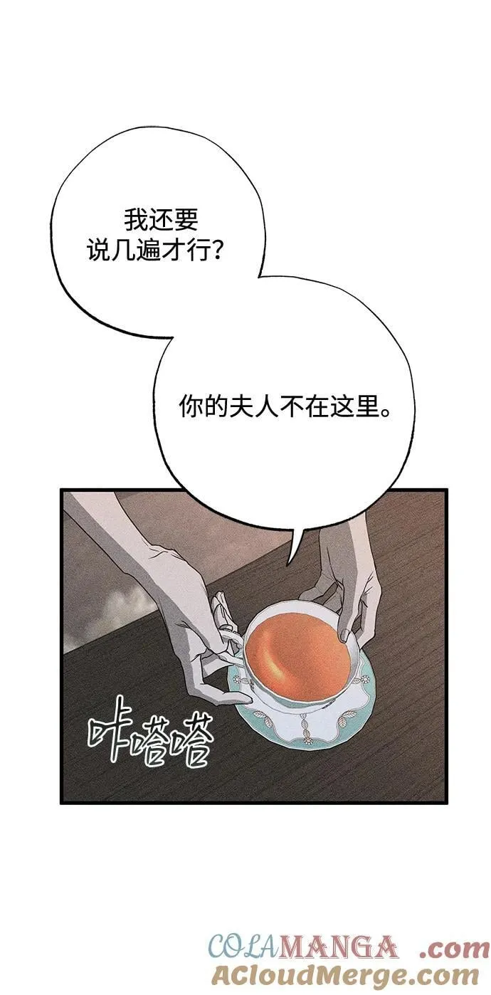 第57话24