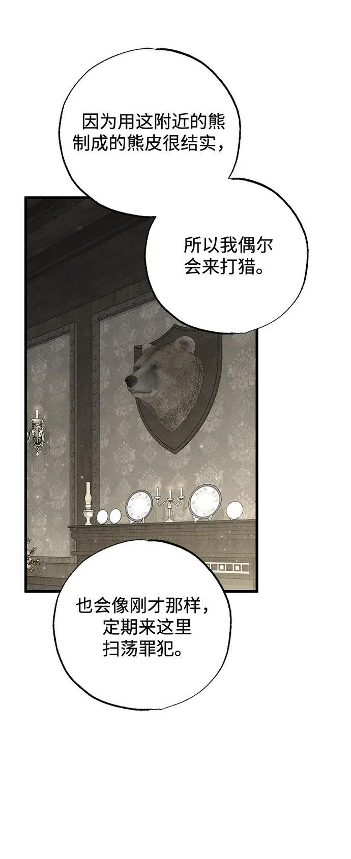 第55话16