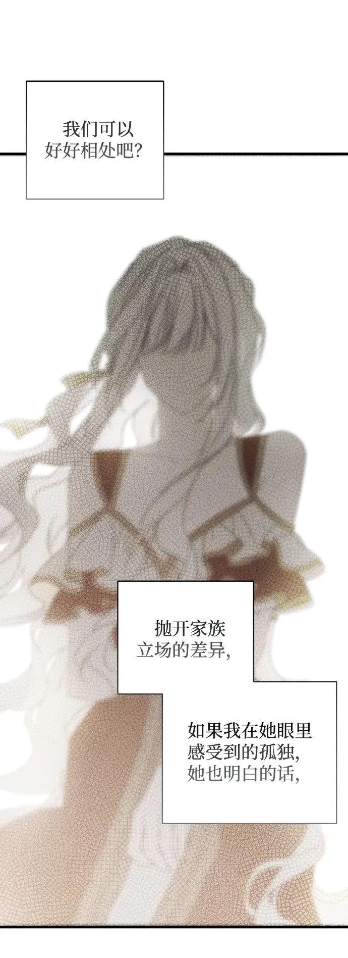 第51话41
