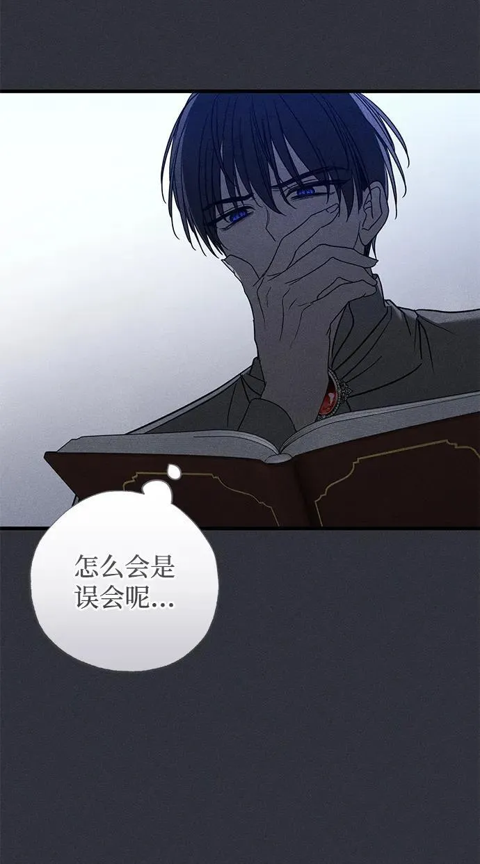 第49话（第一季完）53