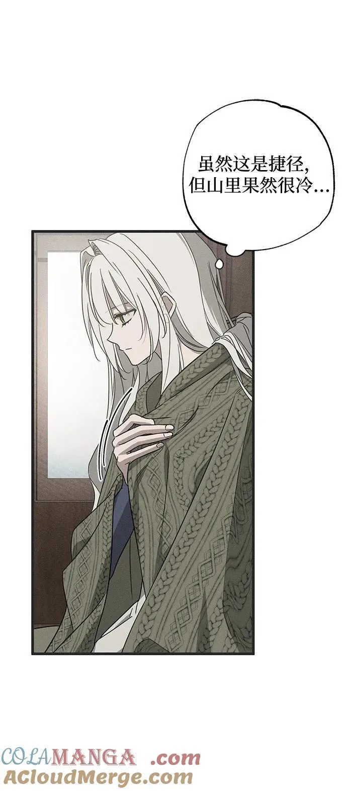 第53话54