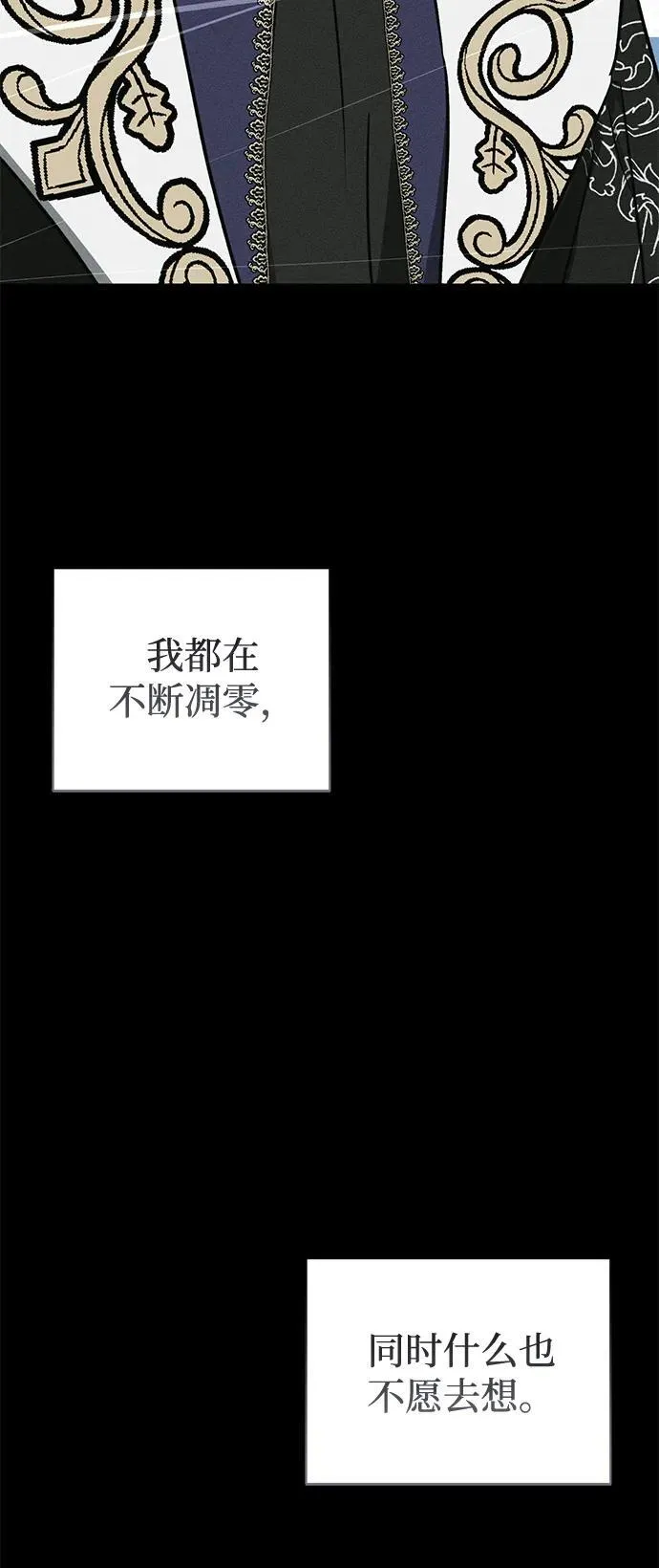 第51话71