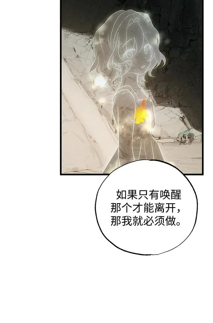第61话73