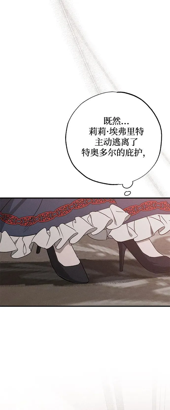 第53话32