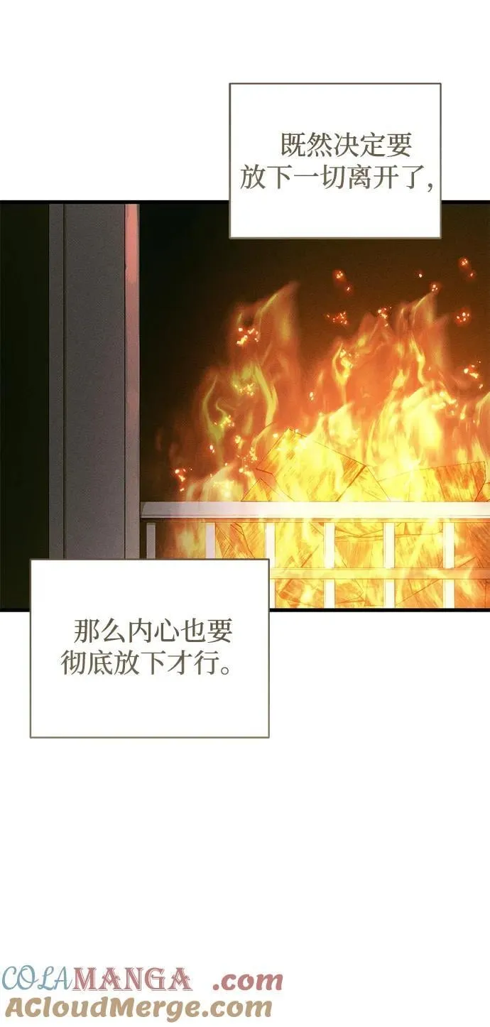 第56话57