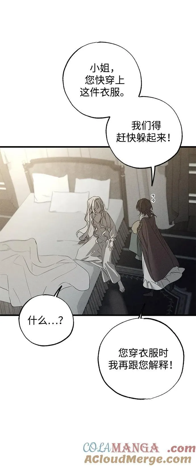 第56话12
