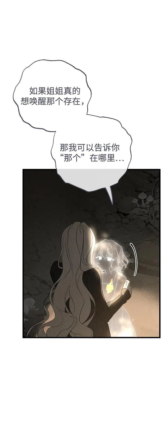第61话56