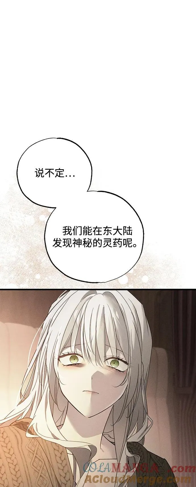 第54话15