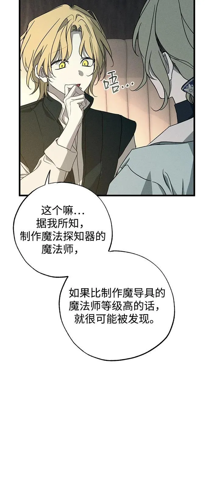 第58话44