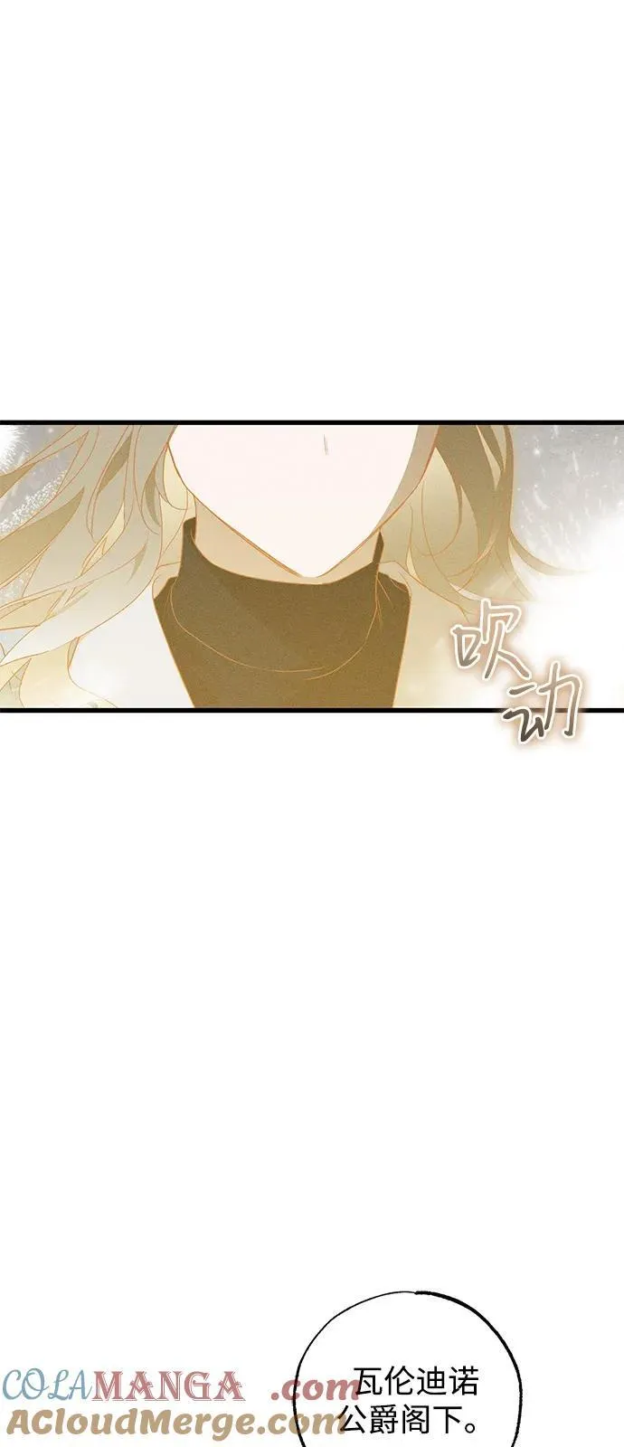 第60话3