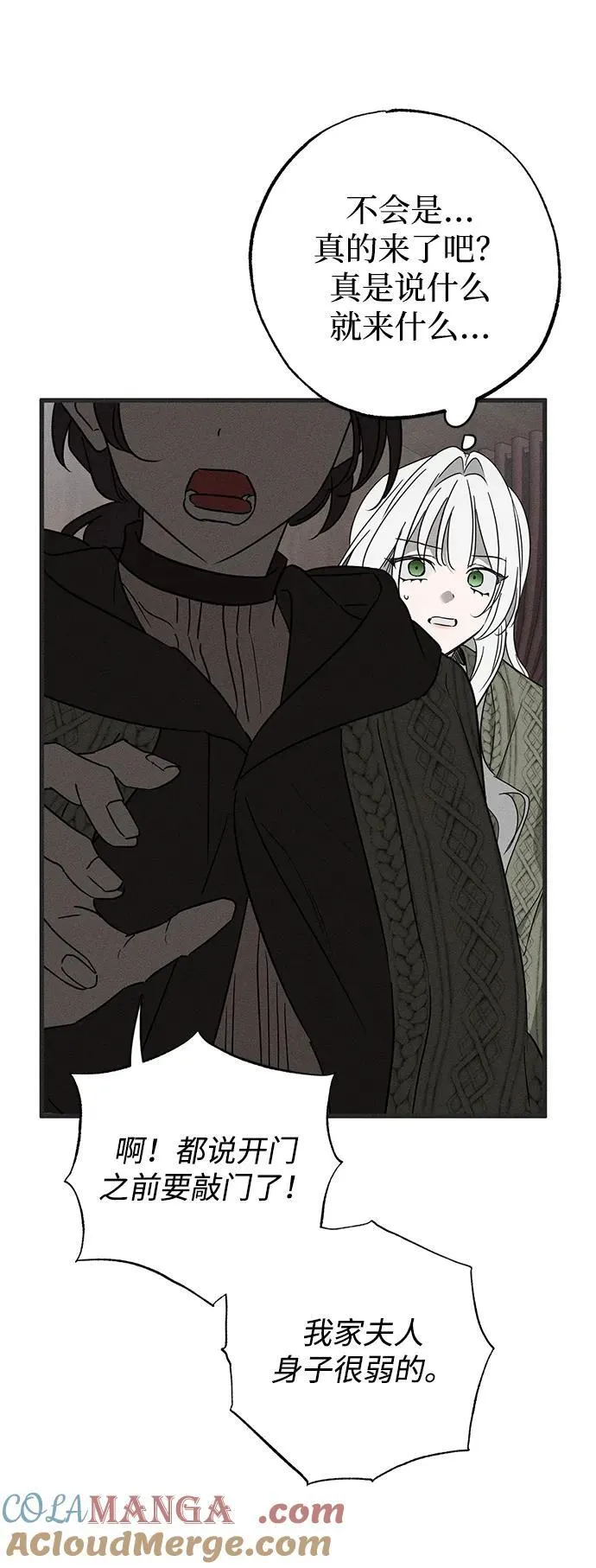 第53话60