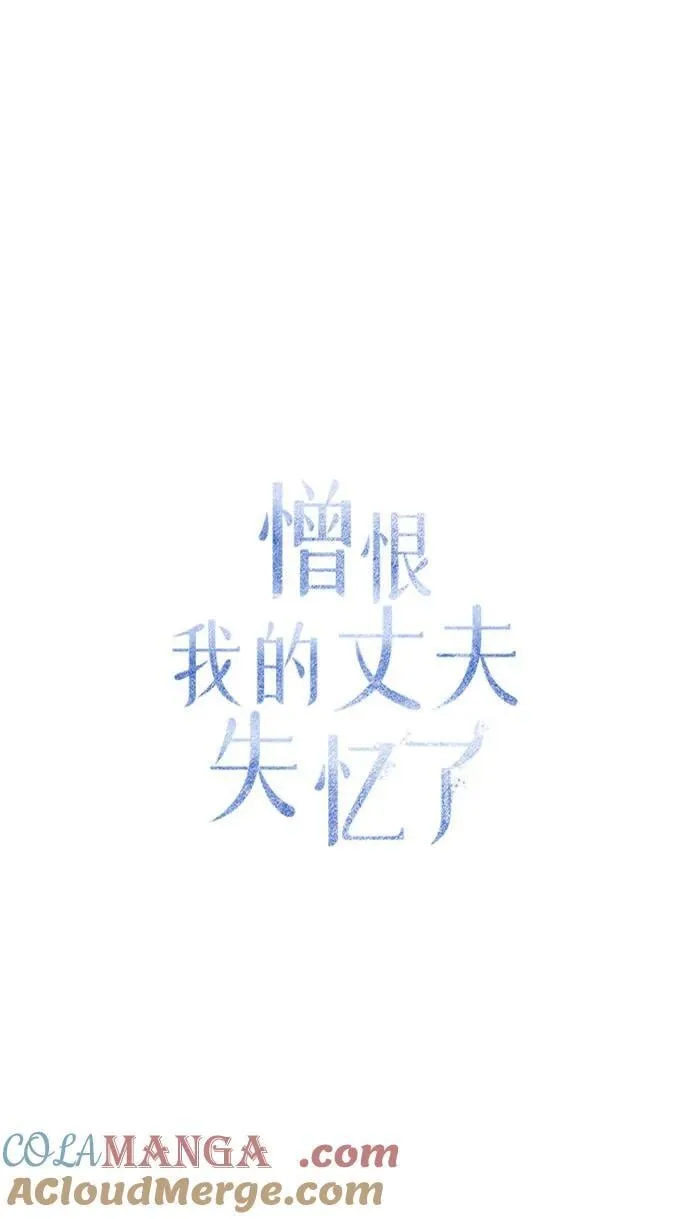 第60话30