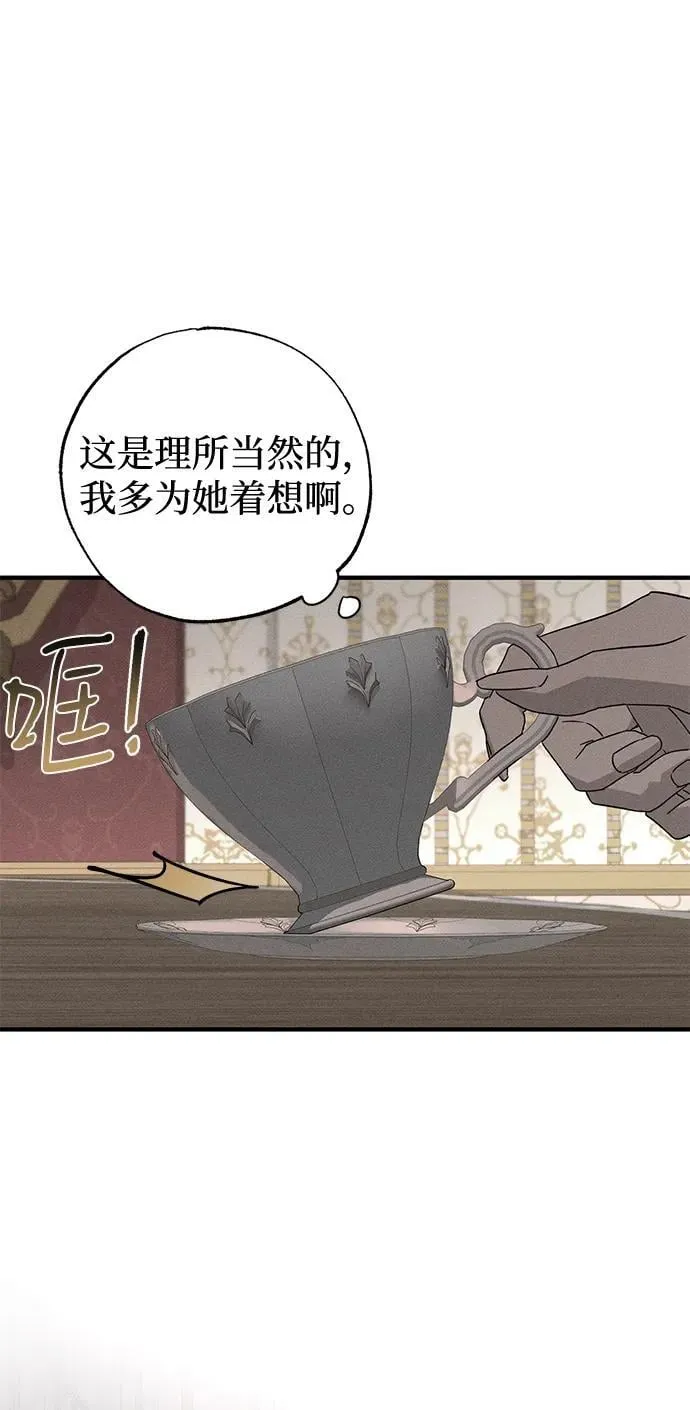 第53话26