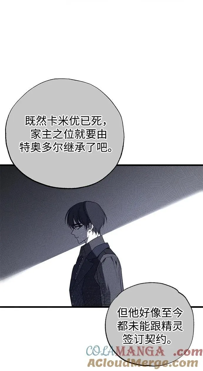 第50话24