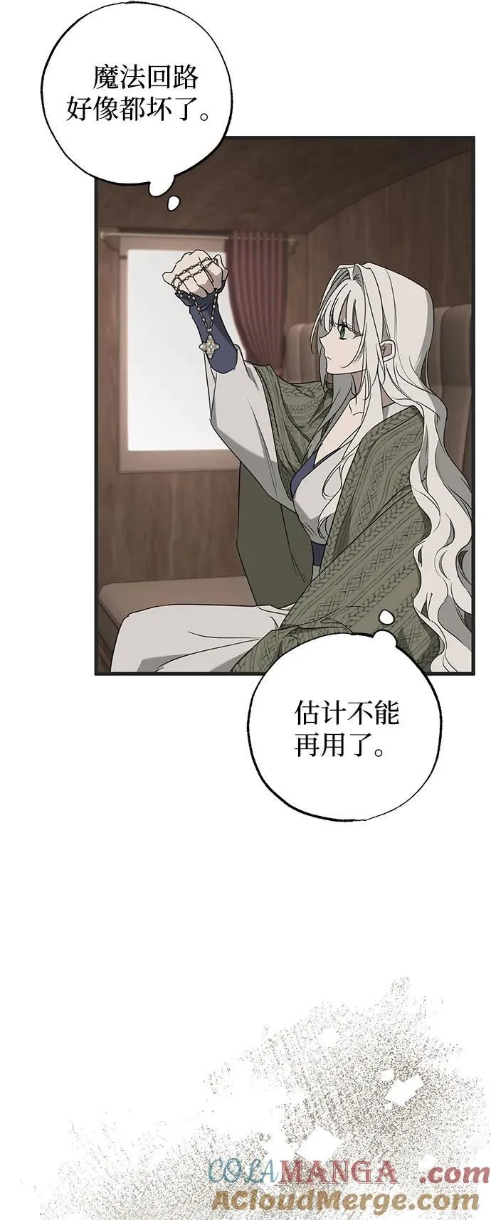第53话45