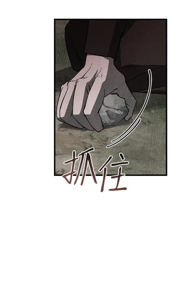 第54话47