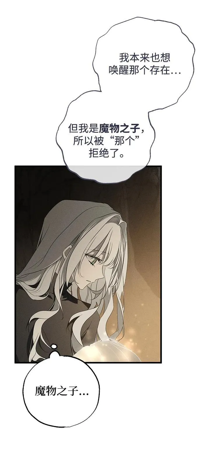 第61话52
