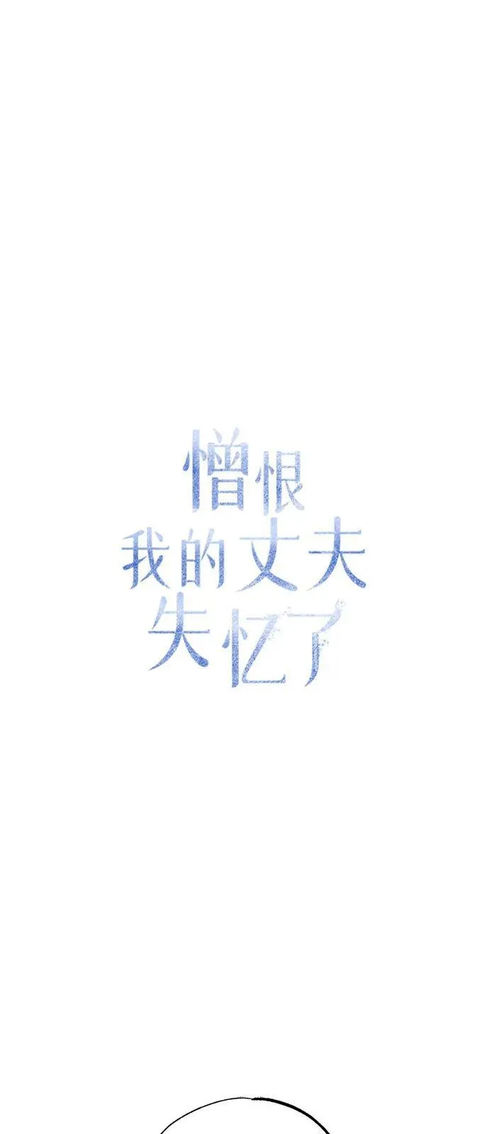 第58话31