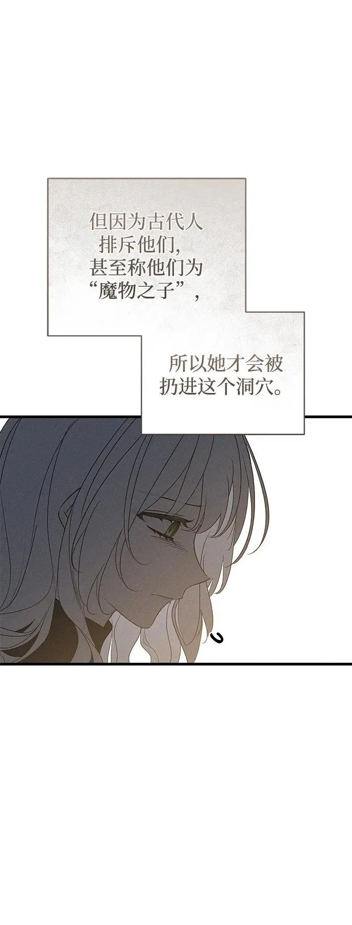 第61话55