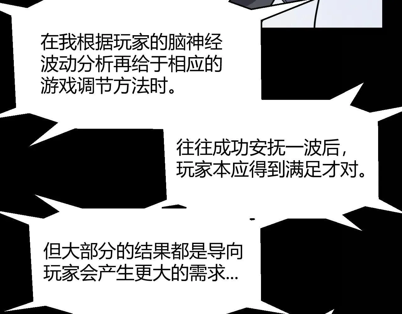 第341话 另一个世界的杀招23