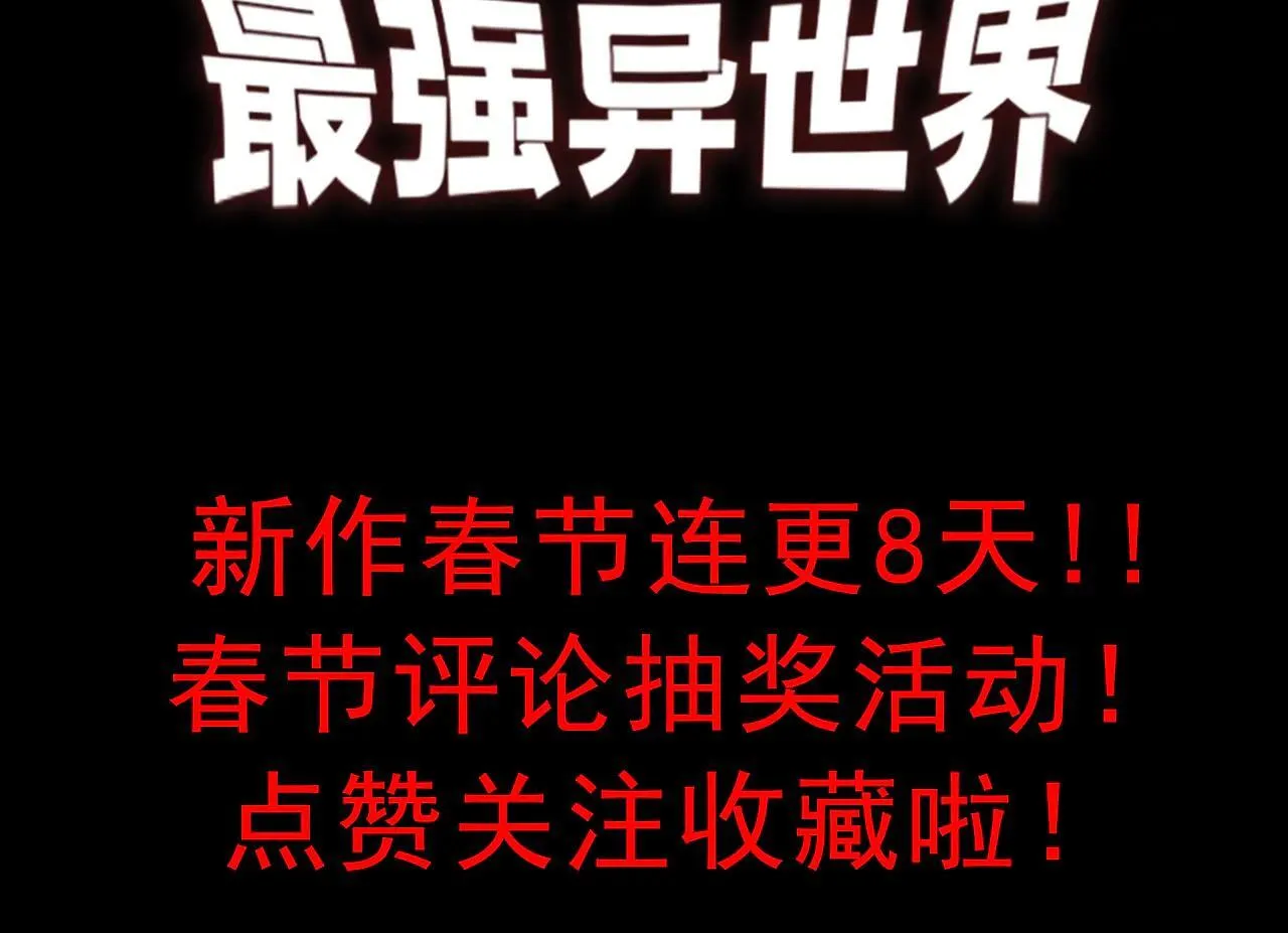 第342话 人类必败的原因？！188