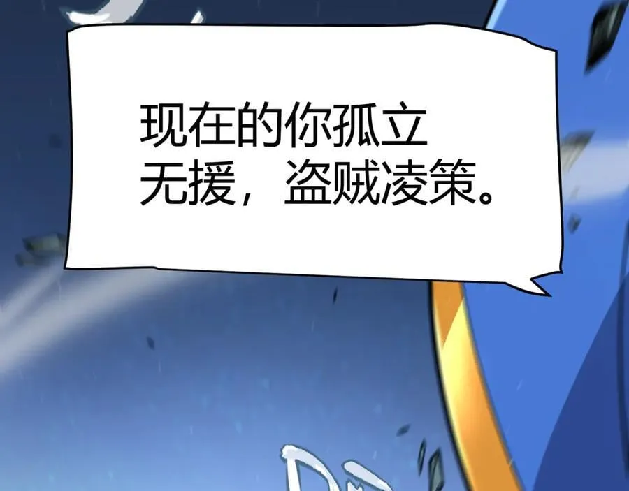 第343话 计划的一环？171