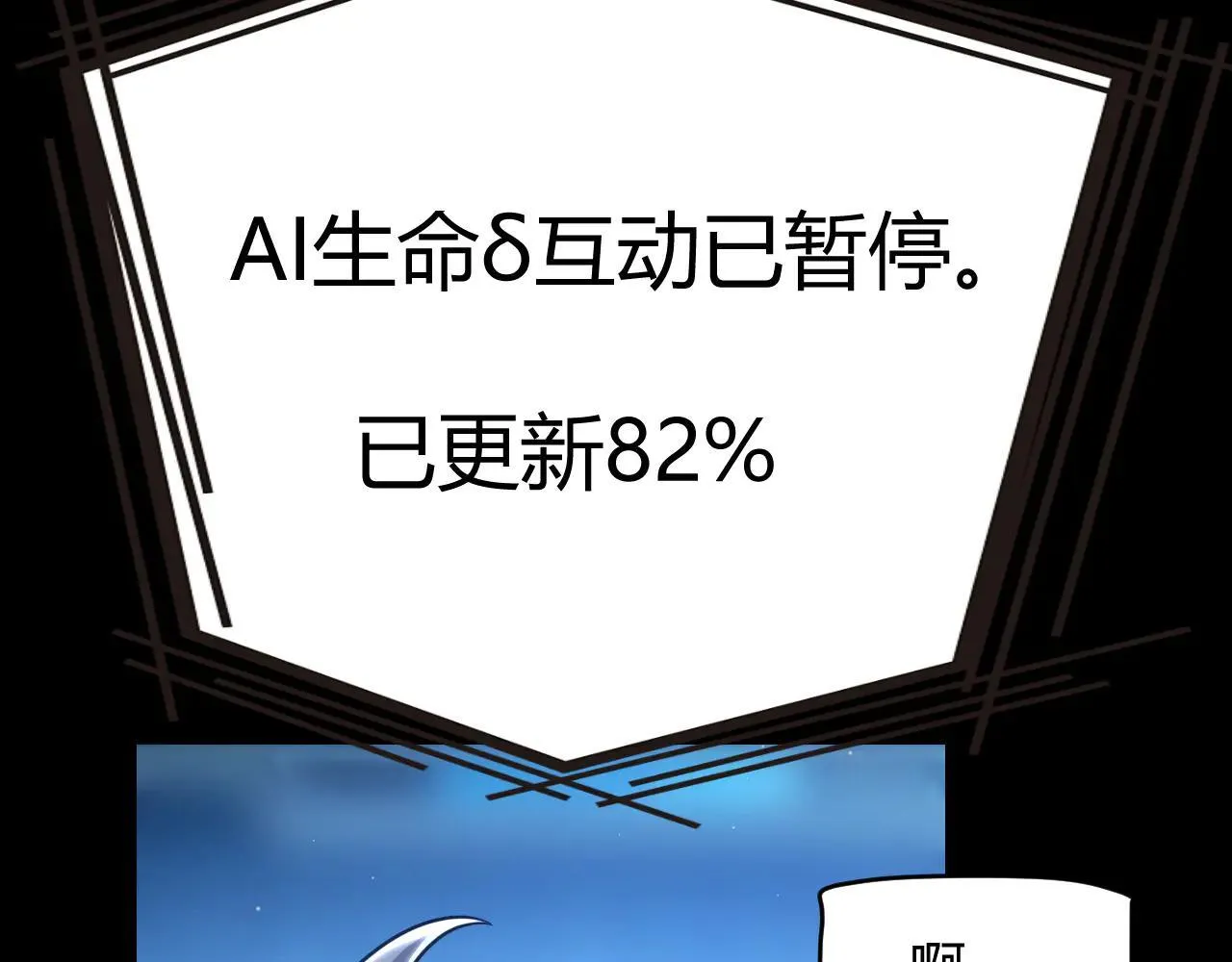 第341话 另一个世界的杀招45