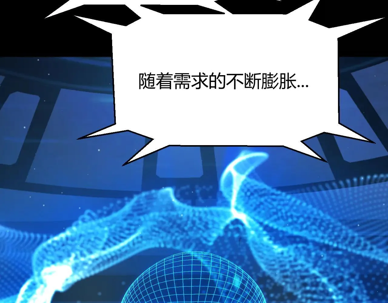 第341话 另一个世界的杀招24