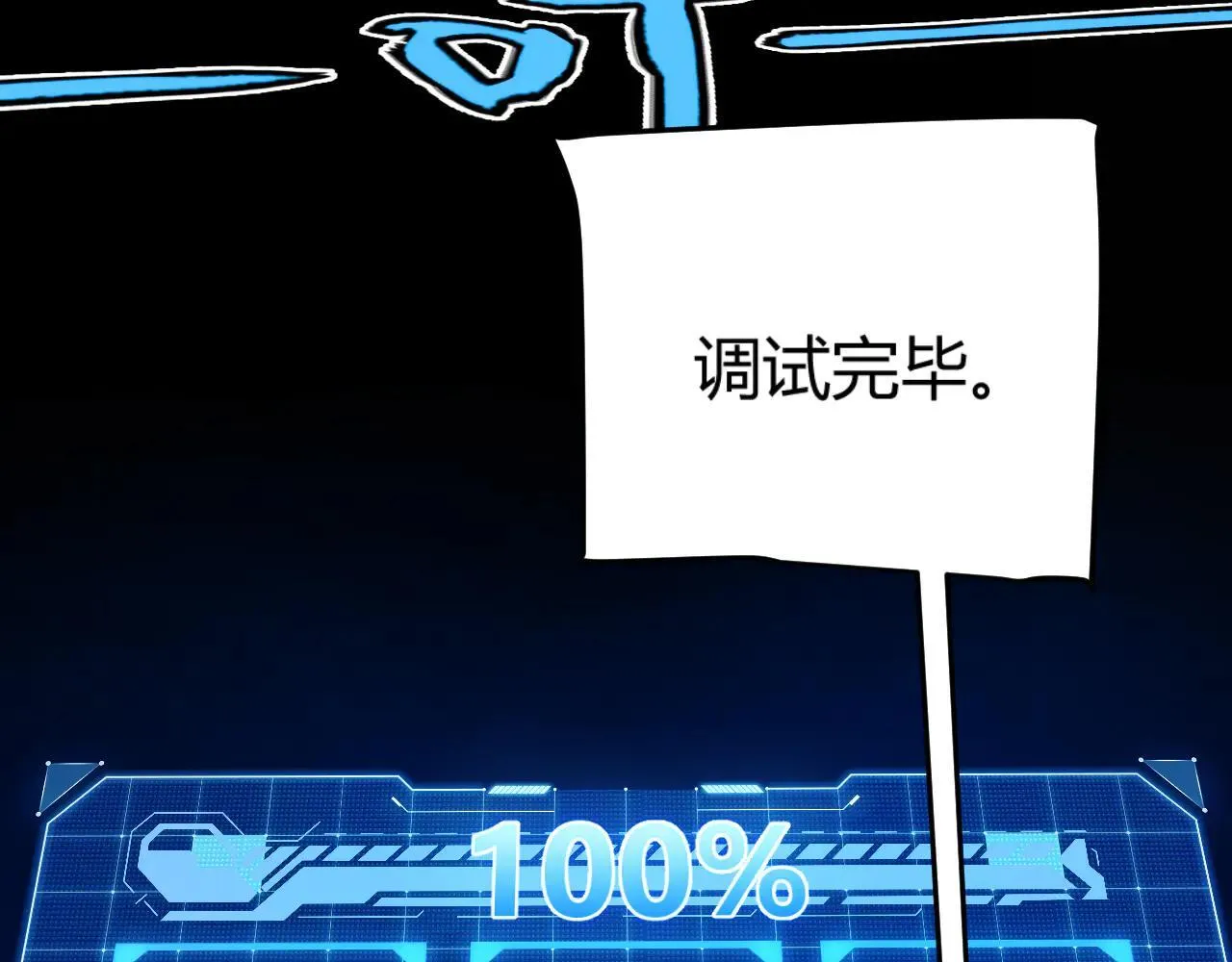 第341话 另一个世界的杀招5