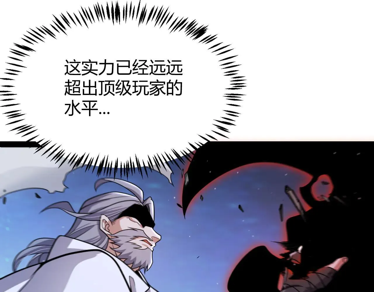第341话 另一个世界的杀招106