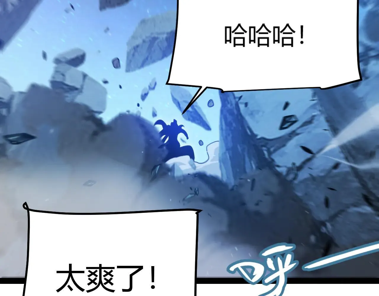第342话 人类必败的原因？！121