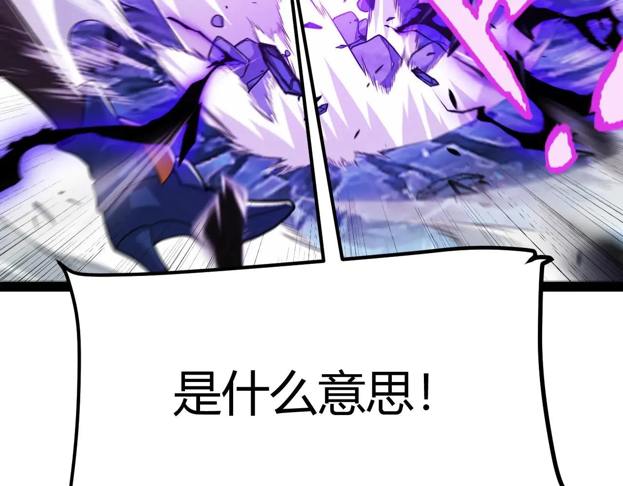 第342话 人类必败的原因？！152
