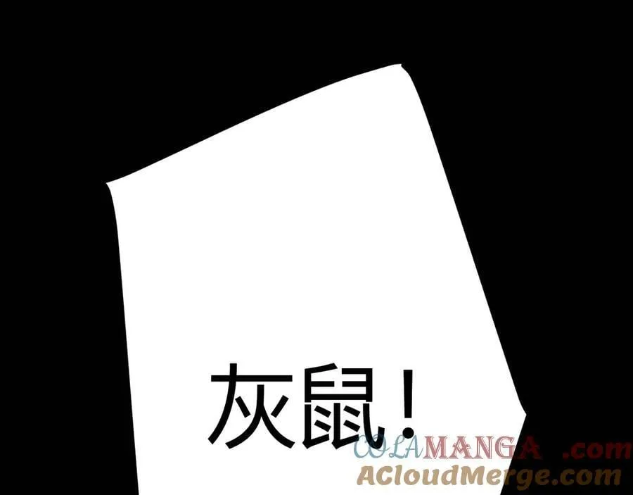 第343话 计划的一环？88
