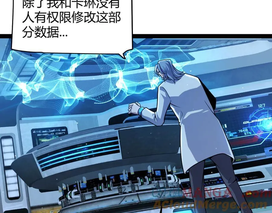 第343话 计划的一环？8